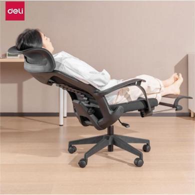 得力人体工学椅办公椅子可躺平工位午休电脑椅懒人舒适靠背躺椅