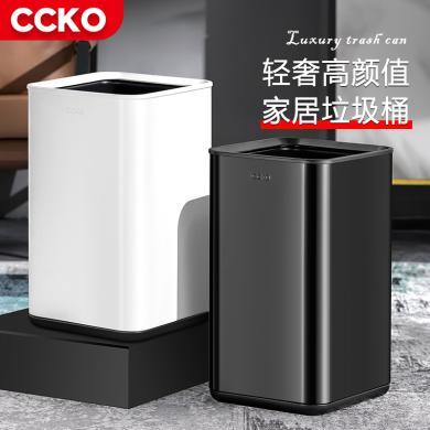 CCKO垃圾桶家用厨房桌面无盖大容量卫生间厕所客厅轻奢风不锈钢夹缝桶CK9902