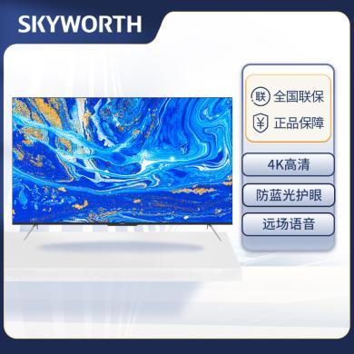 创维 70A9 70英寸新品4K高清电视机智能网络wifi平板液晶屏电视机