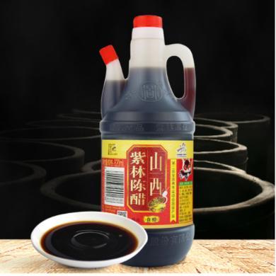紫林陈醋820ml/壶装 山西特产家用调味品凉拌粮食酿造食醋