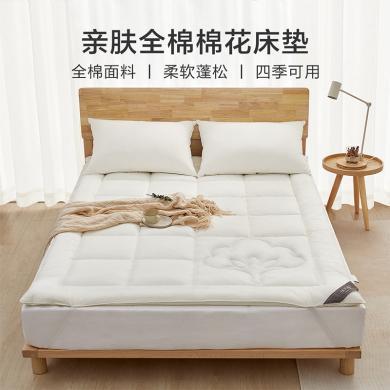 博洋家纺全棉棉花床垫—舒枫（三代I）老款为舒语，同款