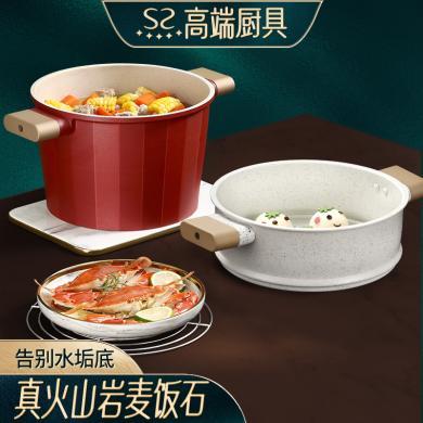 闪闪优品蒸锅双层家用不粘锅蒸包子蒸馒头带蒸笼专用高蒸锅汤蒸锅
