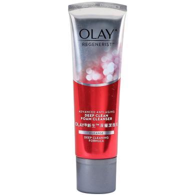 【支持购物卡】港版olay玉兰油 大红瓶洗面奶125g 港版玉兰油洁面乳 新生塑颜焕活深彻洁面乳