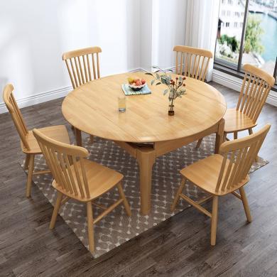 皇家密码北欧全实木餐桌椅组合现代简约伸缩折叠家用餐桌小户型圆形饭桌