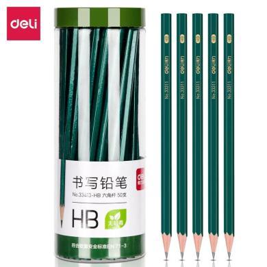 得力33413-2B/HB铅笔【50支/筒装】幼儿小学生考试写字笔初学者六角杆绘画铅笔