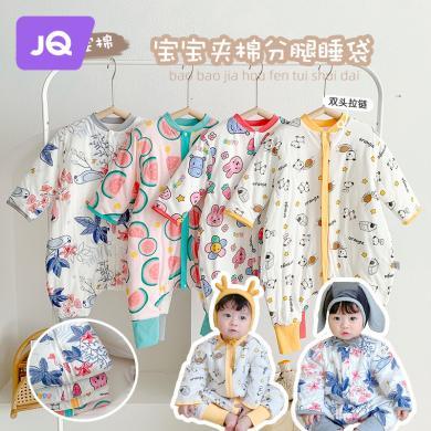 婧麒女童连体睡衣秋冬季加绒加厚款婴儿防踢被睡袋儿童宝宝家居服-Jyf40408