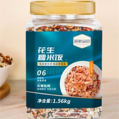 溢田花生糯米饭1.56kg/罐东北五谷杂粮黑米黄米红枣八宝粥饭