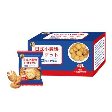 徐福记 日式小圆饼400g 坚果特产干货糕点饼干精选好礼盒大礼包