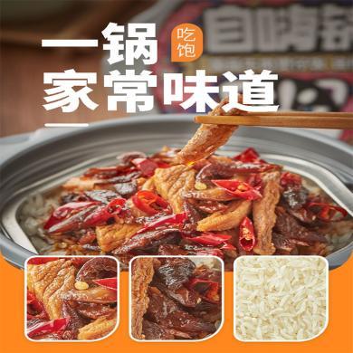 自嗨锅广式香肠菌菇牛肉煲仔饭10桶自热米饭