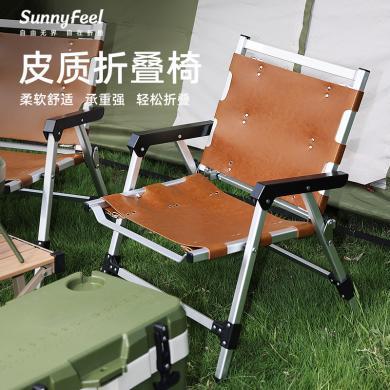 SunnyFeel山扉户外露营折叠椅野营野餐克米特椅 皮质帆布靠背椅子包邮 AC1276