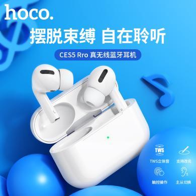 浩酷（HOCO） 无线TWS蓝牙耳机 双耳半入耳式 通话音乐耳机 运动超长待机续航无线耳机 CES5 pro
