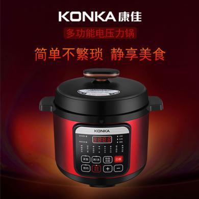 康佳（KONKA）KPC-50ZS20 电压力锅 5L大容量