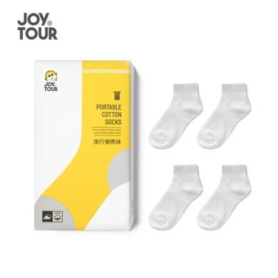 JoyTour一次性袜子中筒舒适透气四季通用袜商务旅行便携短筒袜