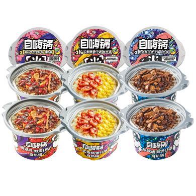 自嗨锅煲仔饭多口味网红广式香肠夜宵速食