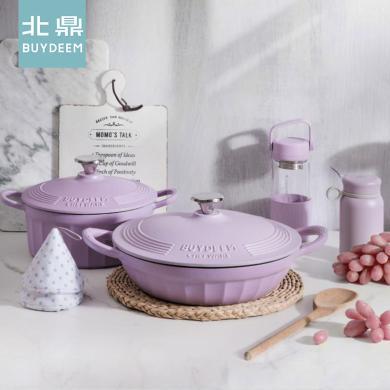 北鼎珐琅锅(buydeem)家用煲汤搪瓷焖焗锅 罗兰紫