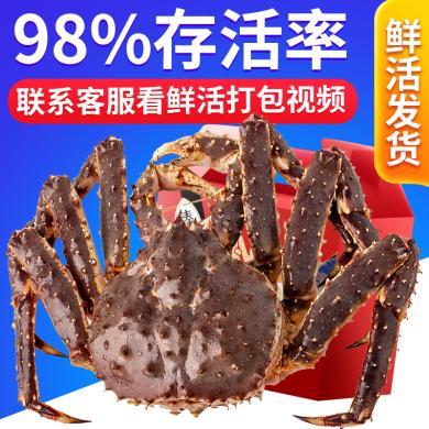 【活发】崇鲜 鲜活帝王蟹3.6-8斤/只皇帝蟹超大螃蟹新年礼盒装（多规格）
