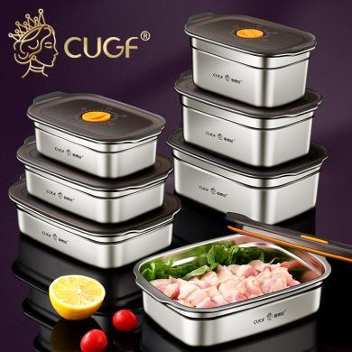 厨贵妃食物收纳盒不锈钢冷冻食品保鲜密封盒食品级大容量冰箱专用316FXBXH