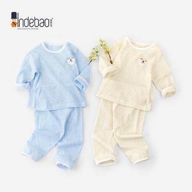 婴得宝（2套装）婴儿分体衣服夏季宝宝纯棉网眼长袖空调服儿童内衣套装