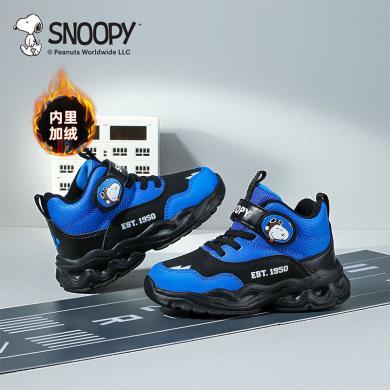 snoopy史努比童鞋男童运动鞋冬季加绒儿童棉鞋保暖中童二棉鞋子潮包邮S2142065