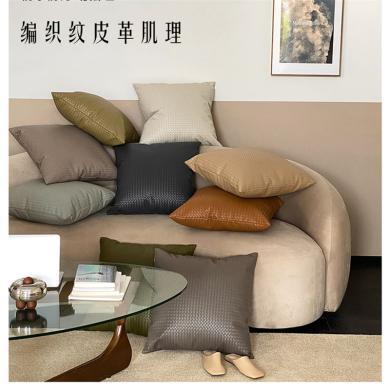 DREAM HOME 编织纹皮革抱枕-靠垫纯色抱枕沙发靠垫腰垫MEF2013898-929