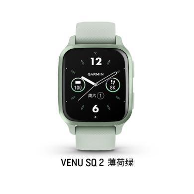 佳明（GARMIN）Venu Sq2 普通版/音乐版 脉搏血氧心率支付NFC交通卡 跑步骑行游泳高尔夫户外功能智能运动手表