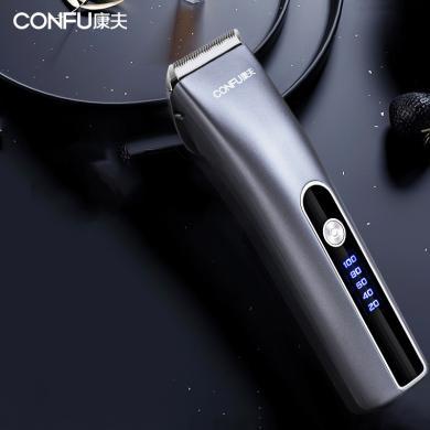 康夫（CONFU）电推剪 低噪音充电理发器家用成人儿童电动推子剃头刀智能数码显示专业型 KF-T124
