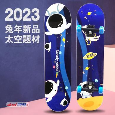 airud双翘滑板初学者2-10-14岁儿童滑板四轮滑板 新手青少年滑板车玩具2023