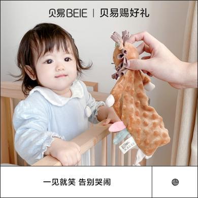 贝易婴儿安抚巾可入口新疆棉新生宝宝安抚玩偶助睡眠神器手偶玩具