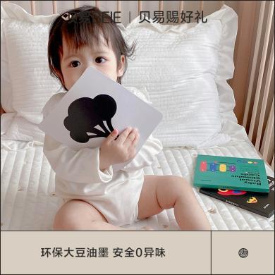 贝易婴儿黑白视觉激发卡0-3个月新生儿早教追视闪卡彩色益智玩具