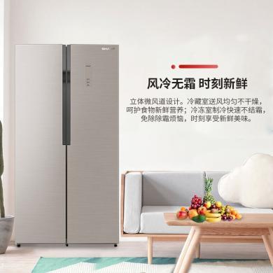 夏普(SHARP)536升冰箱对开门 家用 风冷无霜 BCD-536WSXE-N 536升冰箱