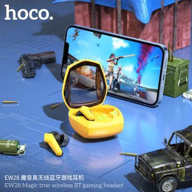 HOCO浩酷 EW28真无线蓝牙耳机游戏耳机超低延迟适用于苹果华为小米