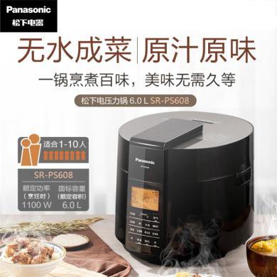 松下（Panasonic）电压力家用锅6L大容量厚釜内锅无水烹饪智能预约电饭煲SR-PS608