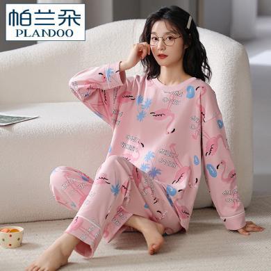 帕兰朵 睡衣女春季2023年新款纯棉春款女士青年大码家居服套装睡衣女春春DD6911
