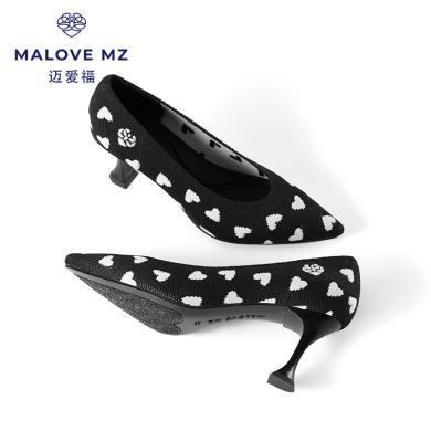 MALOVE MZ王妃鞋夏季新款爱心6.6cm高跟鞋尖头细跟单鞋女 9P56-8