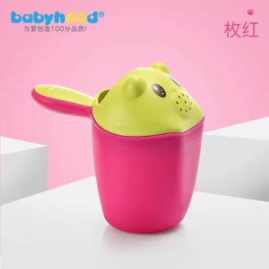 世纪宝贝婴儿花洒浴勺水勺宝宝洗澡洗头杯洗发杯戏水玩具水瓢子水舀子BH-713