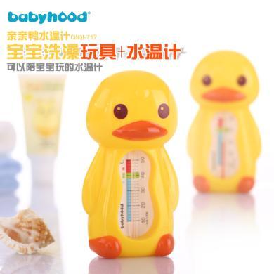 世纪宝贝婴儿水温计儿童宝宝洗澡测水温表新生儿家用温度计卡通717