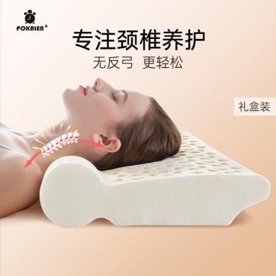 POKALEN颈椎枕 护颈枕头泰国原装进口乳胶枕芯 圆柱型护颈椎家用单人助睡眠