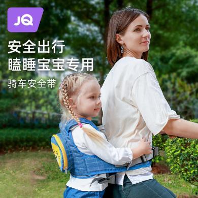 婧麒儿童安全带电动车摩托车娃骑行坐电瓶车宝宝绑带小孩背带-Jyp35888
