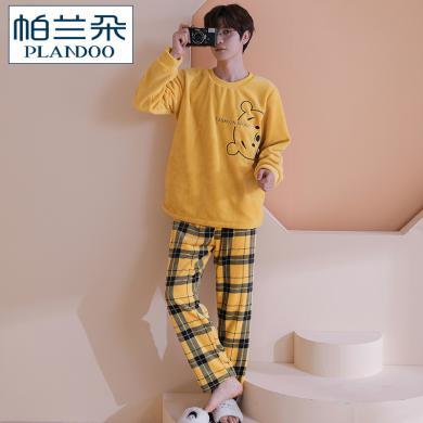 帕兰朵【套装】睡衣春春季男款加厚加绒套装法兰绒家居服睡衣男春春DD9312