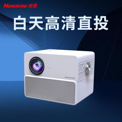 【华为海思芯】纽曼M8pro 投影仪家用投影机 兼容1080P卧室高清便携家庭影院 AI智能语音 支持侧投 手机同屏 白色