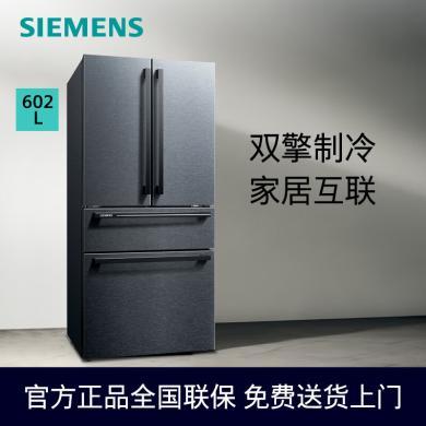 西门子（SIEMENS）602升对开多门变频冰箱 家用大容量 零度保鲜 双擎制冷 家居互联 一级能效 KF98FA156C 曜钢黑