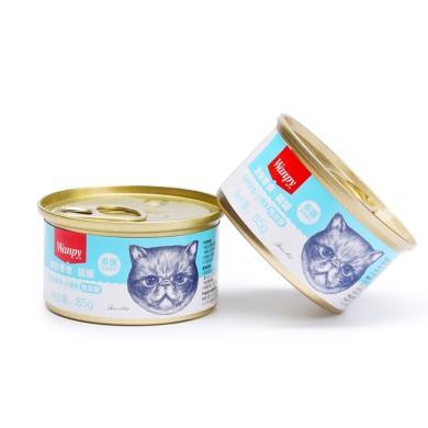 顽皮猫零食猫罐头85g*6罐泰国原装进口猫罐肉冻型白身吞拿鱼＋小银鱼