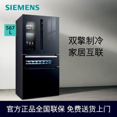 西门子（SIEMENS）469升多门中字门冰箱大容量 智能互联 零度保鲜冰箱 KF86NA236C