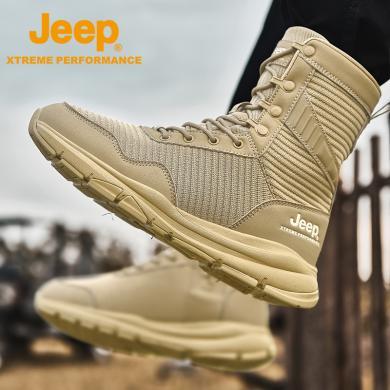 Jeep/吉普户外专业高帮登山鞋男徒步越野沙漠靴轻盈防滑战术靴P2310911105