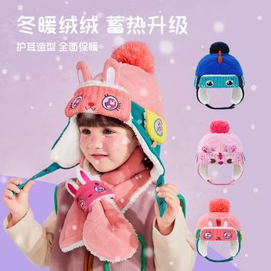 Lemonkid柠檬宝宝儿童卡通造型雷锋帽男童女孩保暖加绒一体护耳帽子LK2220044