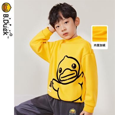 【加绒】B.Duck小黄鸭童装男童卫衣儿童加厚上衣冬新款套头衫包邮BF5308066