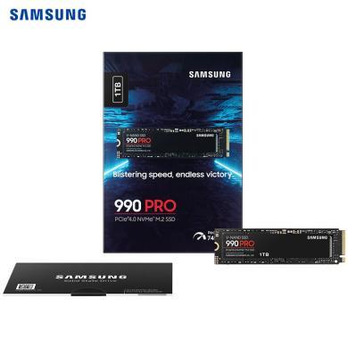 三星（SAMSUNG）1TB 2TB SSD固态硬盘 M.2接口(NVMe协议PCIe 4.0 x4) 990 PRO （MZ-V9P1T0BW）