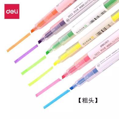 得力S627双头荧光笔学生用涂鸦笔书写标记笔糖果色彩色双头记号笔学生用品
