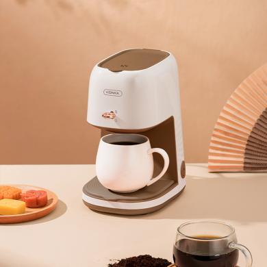 康佳（KONKA）美式咖啡机 家用全自动 滴滤式小型迷你泡茶壶煮茶器咖啡壶 KKFJ-2501M