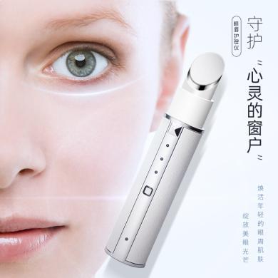 【全店支持购物卡/积分】金稻（K-SKIN）充电款美眼美容仪器眼霜导入棒眼部按摩仪KD992